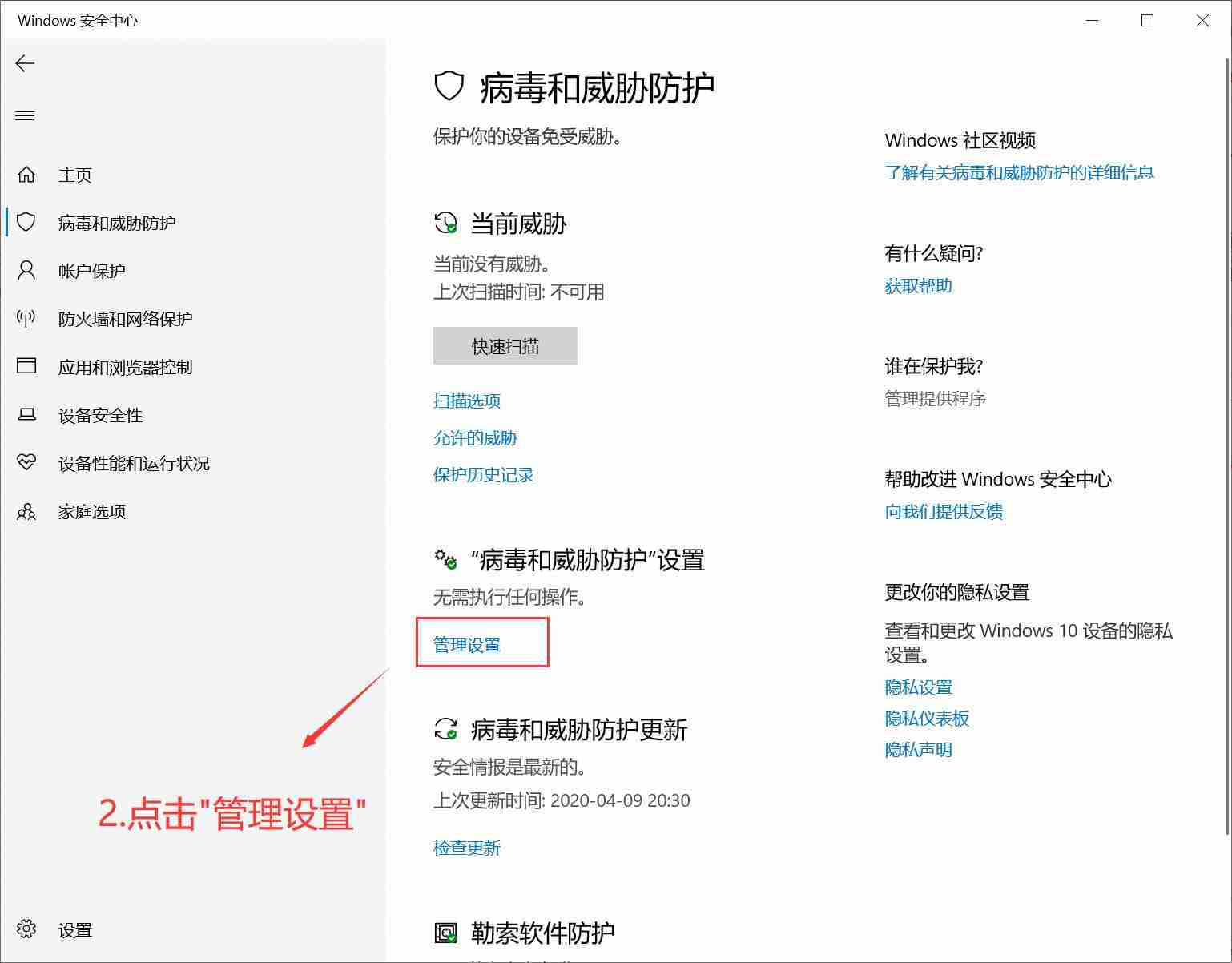 录音啦被杀毒软件误报怎么办?用户可以自行发起申诉