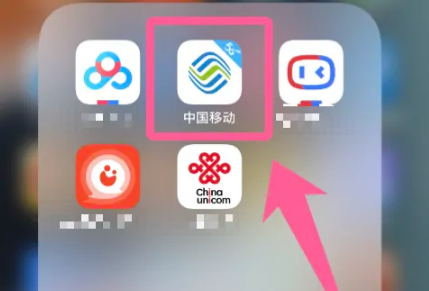 移动掌上营业厅怎么办最低消费 移动掌上营业厅最低月租套餐教程