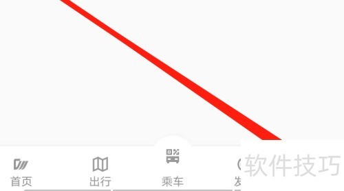 成都公交实时信息查询方法
