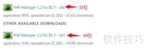 Win7 IIS7配置PHP环境详细教程