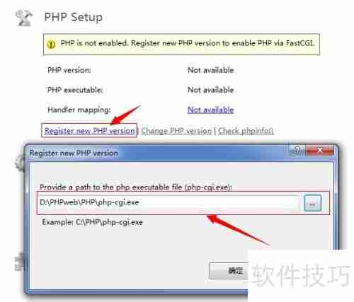 Win7系统IIS7配置PHP运行环境教程