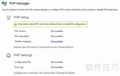 Win7系统IIS7配置PHP运行环境教程
