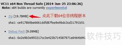 Win7系统IIS7配置PHP运行环境教程