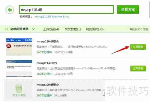 Win7系统IIS7配置PHP运行环境教程