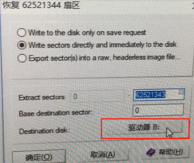 如何使用工具在Windows平台制作苹果系统安装U盘