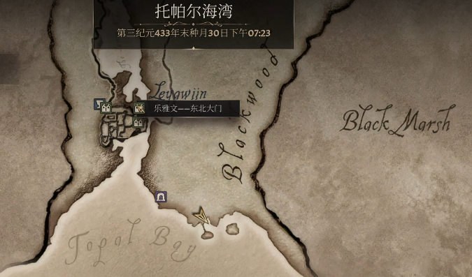 上古卷轴4重制版深蔑空洞藏身处在哪里 深蔑空洞藏身处怎么去