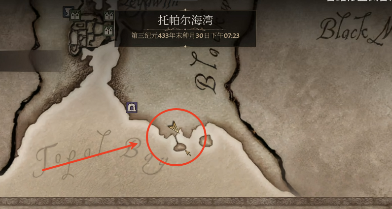 上古卷轴4重制版深蔑空洞藏身处在哪里 深蔑空洞藏身处怎么去