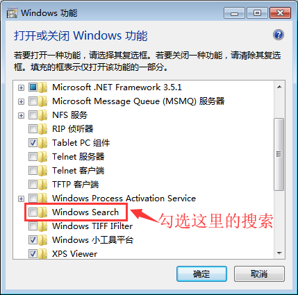 win7系统资源管理器右上角没有搜索框