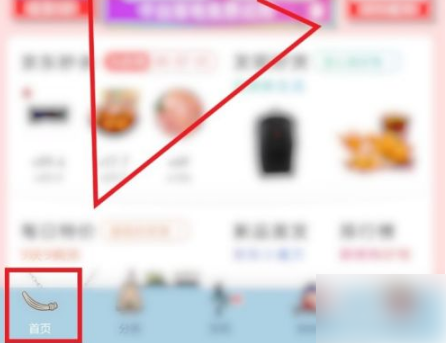 京东商城如何看销量 京东商城看销量方法介绍