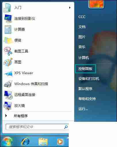 Win7进入桌面闪屏三次才恢复正常怎么办?