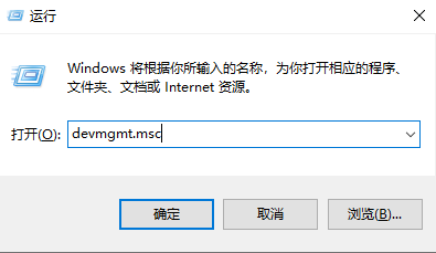 win10打印机显示在未指定设备图文解答方法教程