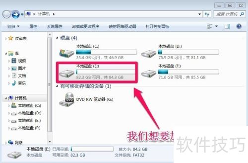 电脑硬盘加密教程：数据安全必备技巧