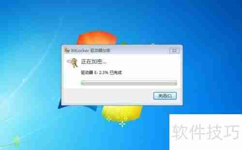 电脑硬盘加密教程：保护数据安全的必备技能
