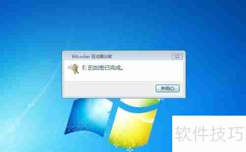 电脑硬盘加密教程：保护数据安全的必备技能
