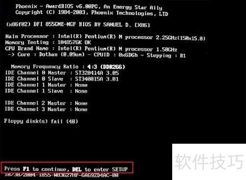 Floopy磁盘错误怎么解决？