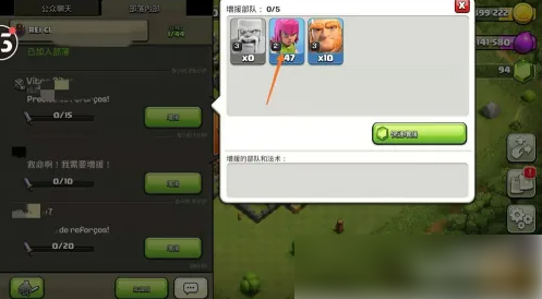 部落冲突如何给别人增援 部落冲突给部落成员捐兵方法