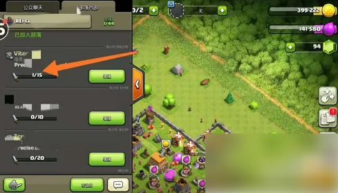 部落冲突如何给别人增援 部落冲突给部落成员捐兵方法