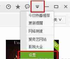 爱奇艺视频怎么下载到u盘里面 具体操作步骤