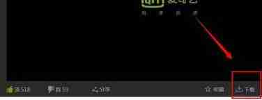 爱奇艺视频怎么下载到u盘里面 具体操作步骤