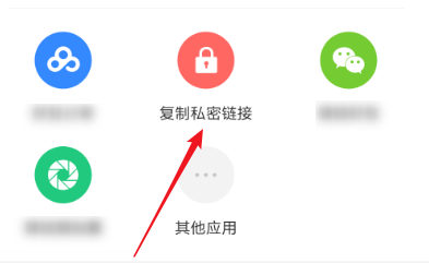 百度云网盘怎么输入链接 百度云网盘输入链接方法