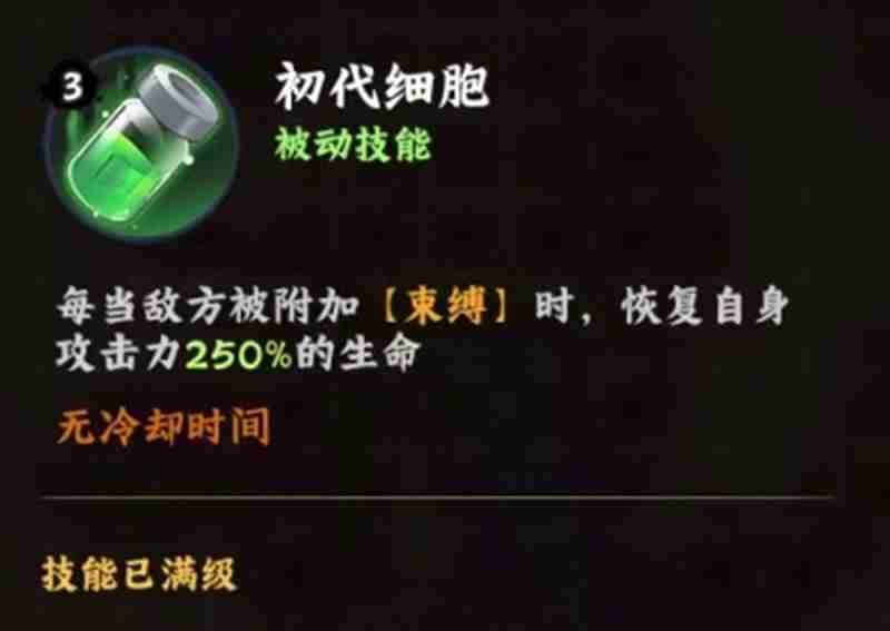 火影忍者木叶高手大和怎么样 大和技能阵容详细解析