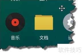 魅族Flyme系统批量重命名方法