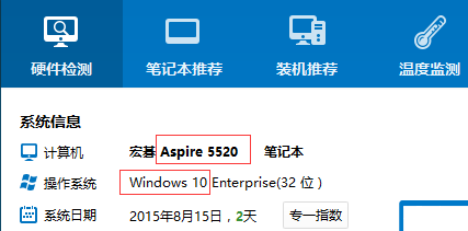 老电脑如果从windows7升级到windows10不断重启进不了系统，还是想用windows10，怎么办？