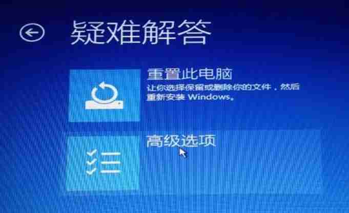 老电脑如果从windows7升级到windows10不断重启进不了系统，还是想用windows10，怎么办？