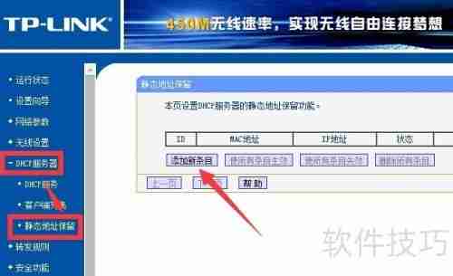 局域网IP冲突检测与预防方法
