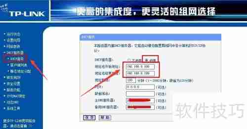 局域网IP冲突检测与预防方法