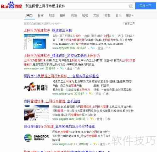 局域网IP冲突检测与预防方法