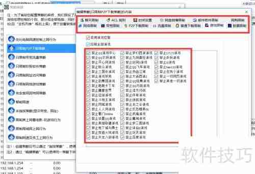 局域网IP冲突检测与预防方法