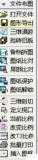 天正CAD转版本技巧：快速掌握使用方法