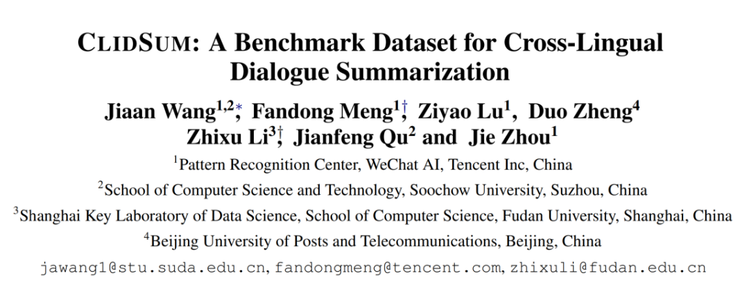 EMNLP'22 | ClidSum: 跨语言对话摘要