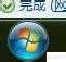 电脑关闭高清晰音频管理器教程