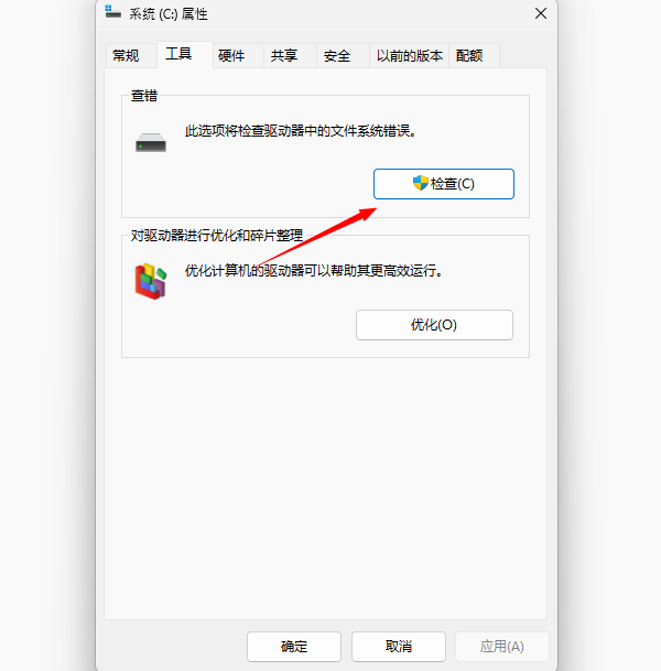 这张磁盘有写保护怎么格式化 最简单的方法