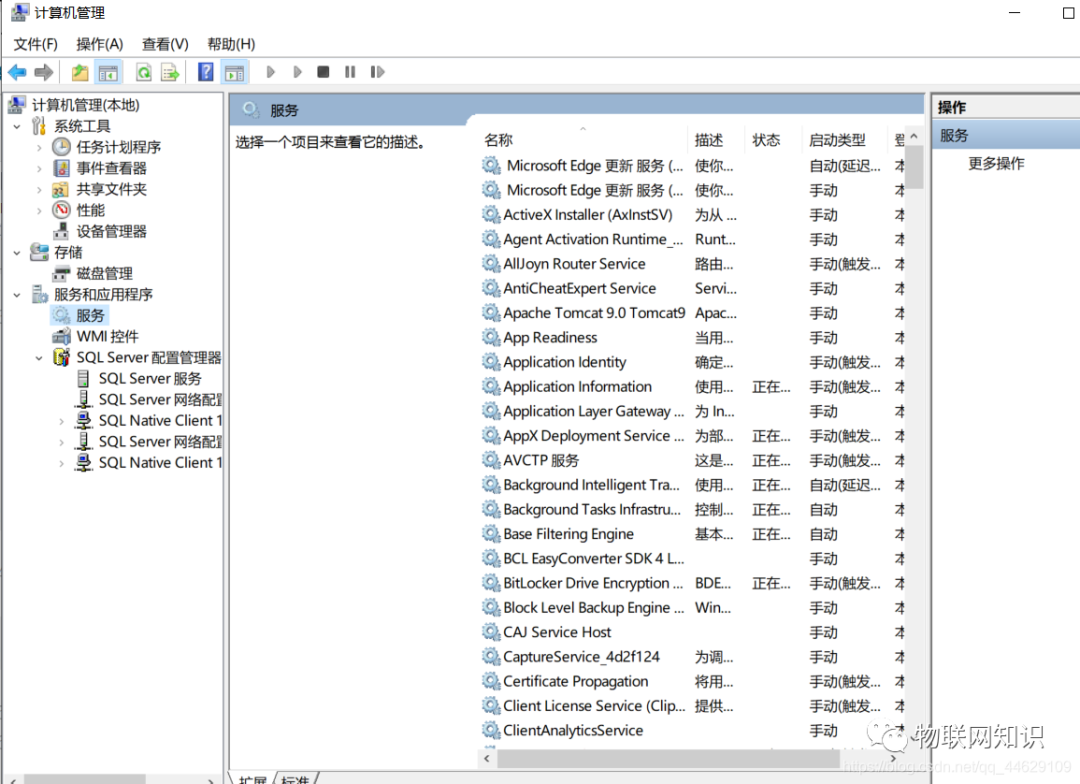 无法连接到数据库网络或无法登录数据库等问题整合
