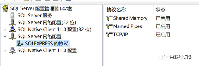 无法连接到数据库网络或无法登录数据库等问题整合