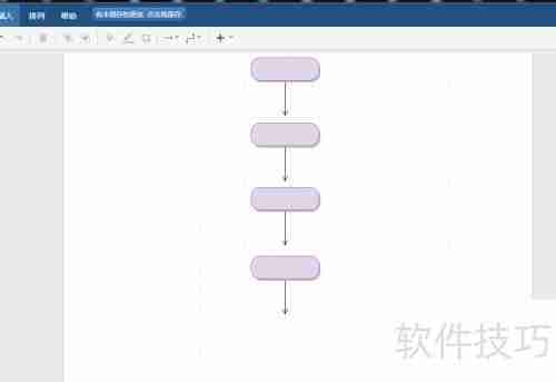 流程图软件使用指南：快速上手画出专业流程图