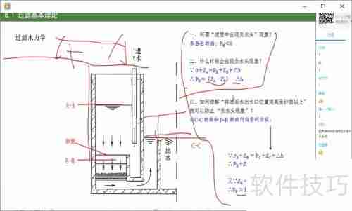 Windows Media Player变速播放技巧