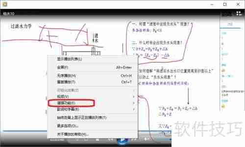 Windows Media Player变速播放技巧