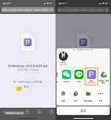免电脑iPhone手机如何用升级更新越狱工具