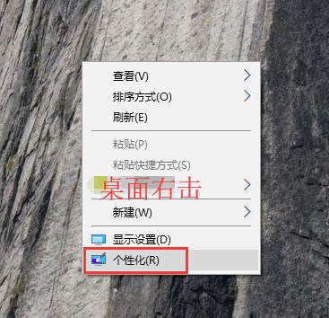 win10系统关闭操作中心通知的方法