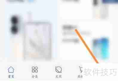 荣耀商城优购码怎么用？详细教程教你轻松搞定