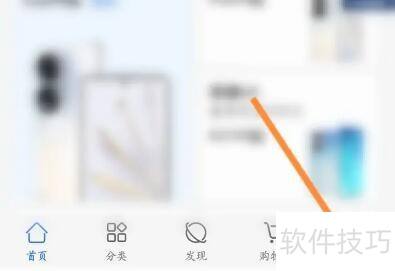 荣耀商城优购码使用教程详解