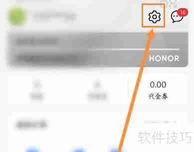 荣耀商城优购码怎么用？详细教程教你轻松搞定