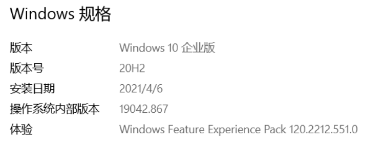RTSP拉流协议视频智能分析平台EasyNVR研发中如何让Windows10支持Docker与Hyper-V虚拟机共同使用
