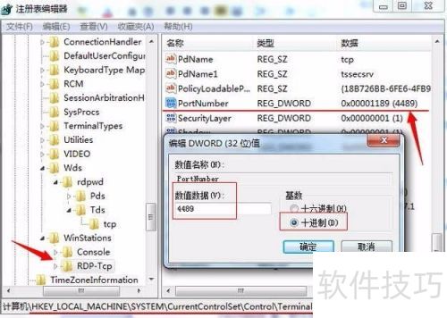 网络人远程控制：高效管理与操作神器