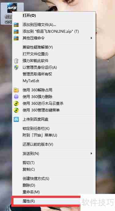 极品飞车OL停止运营，玩家情怀何去何从？