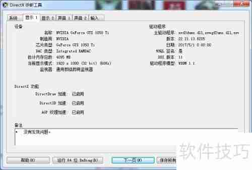 极品飞车OL停止运营，玩家情怀何去何从？